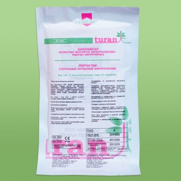 Хирургические стерильные опудренные «turan»